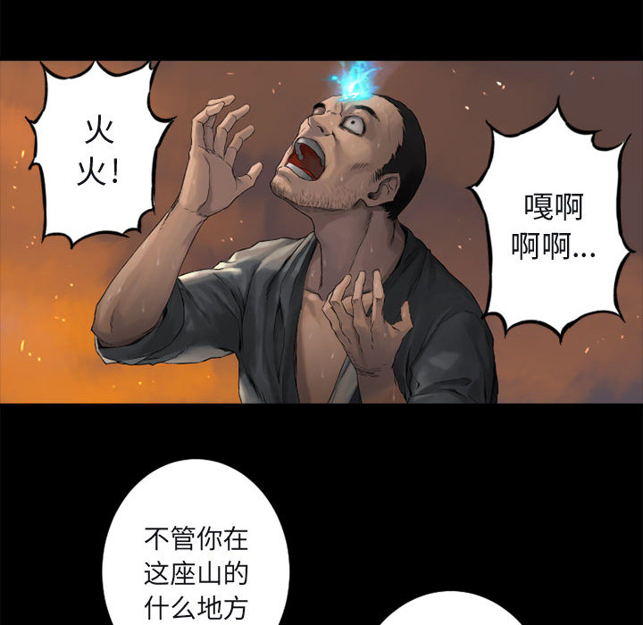 她的召唤兽她的召唤兽：3P81