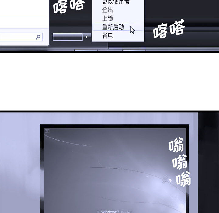 她的召唤兽她的召唤兽：3P37