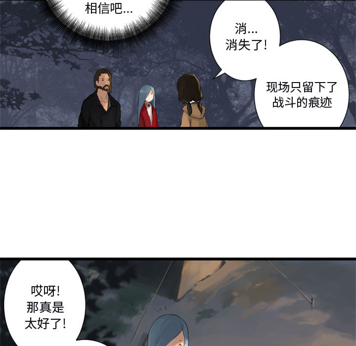 她的召唤兽她的召唤兽：3P63
