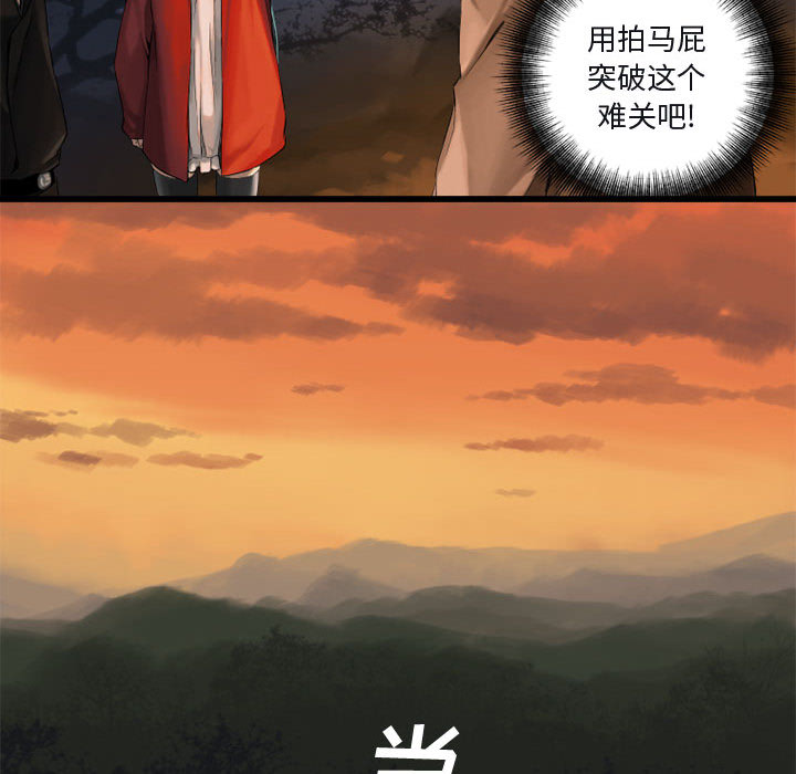 她的召唤兽她的召唤兽：3P69