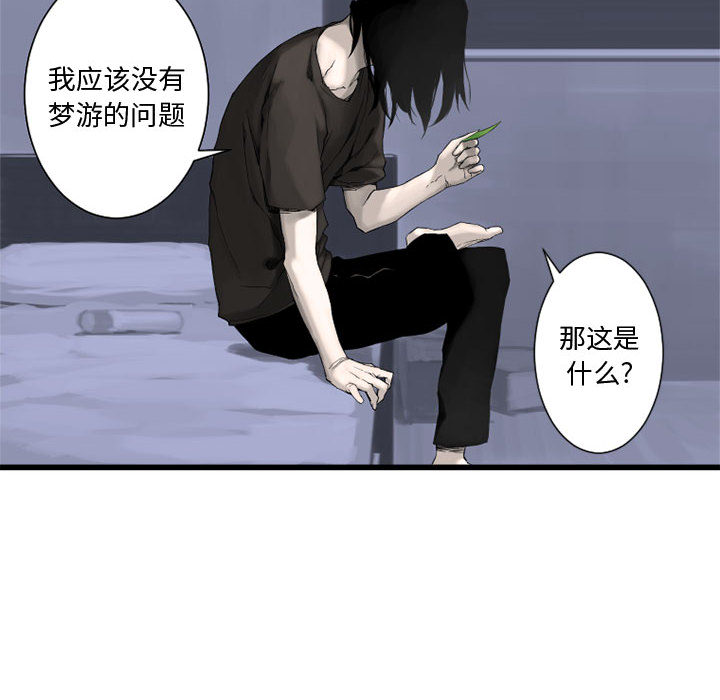 她的召唤兽她的召唤兽：3P15