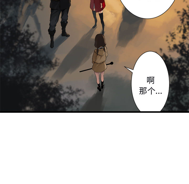 她的召唤兽她的召唤兽：3P61