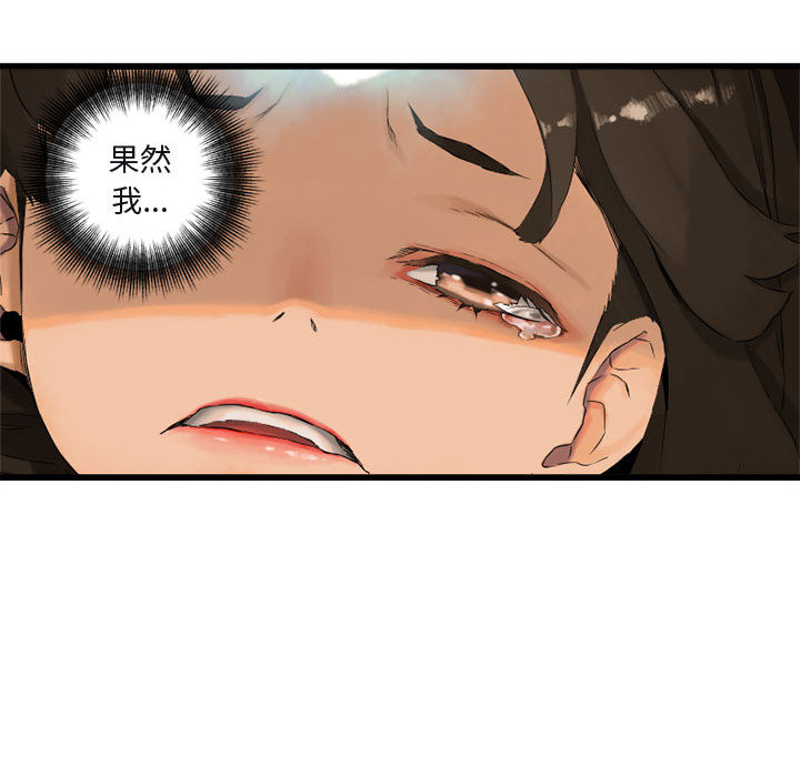 她的召唤兽她的召唤兽：4P66