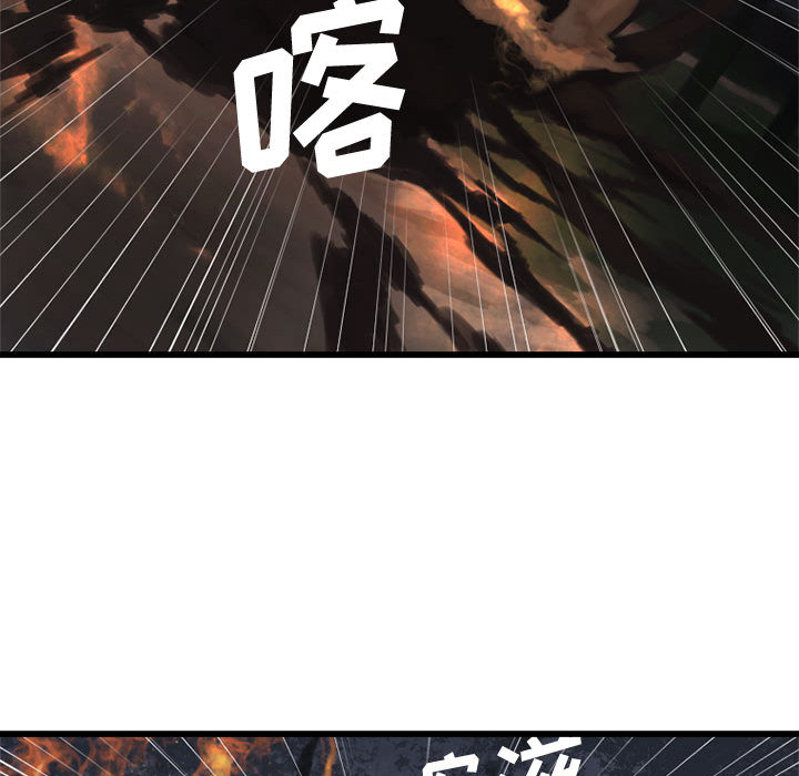 她的召唤兽她的召唤兽：4P20