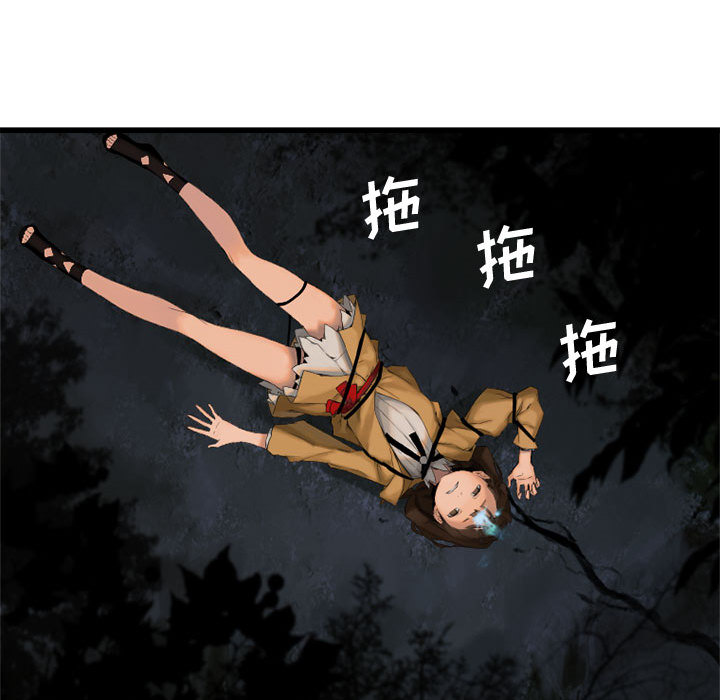 她的召唤兽她的召唤兽：4P56