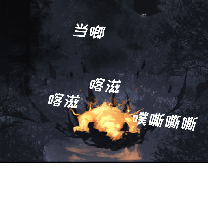 她的召唤兽她的召唤兽：4P26