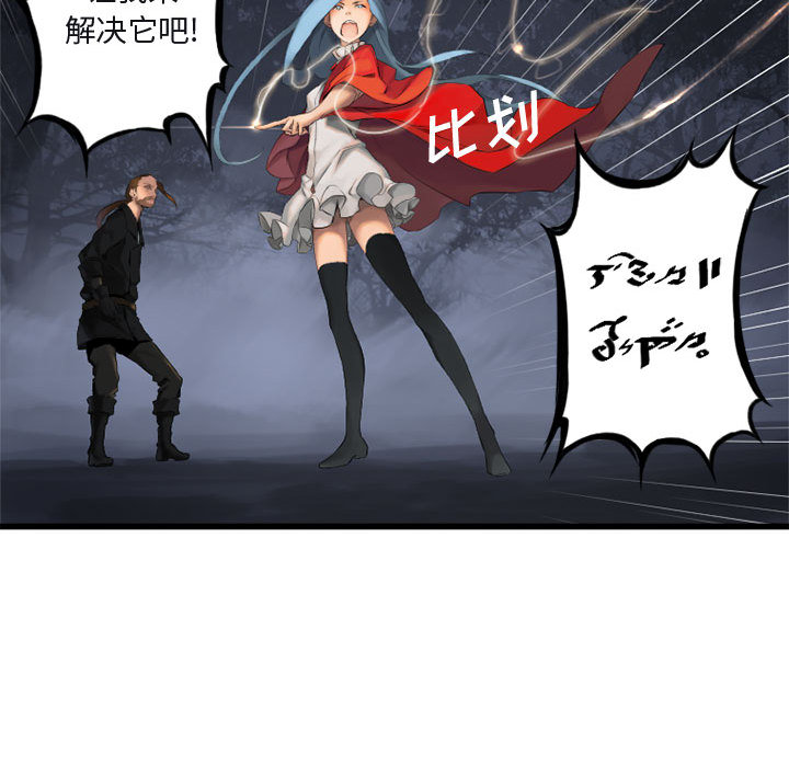 她的召唤兽她的召唤兽：4P10