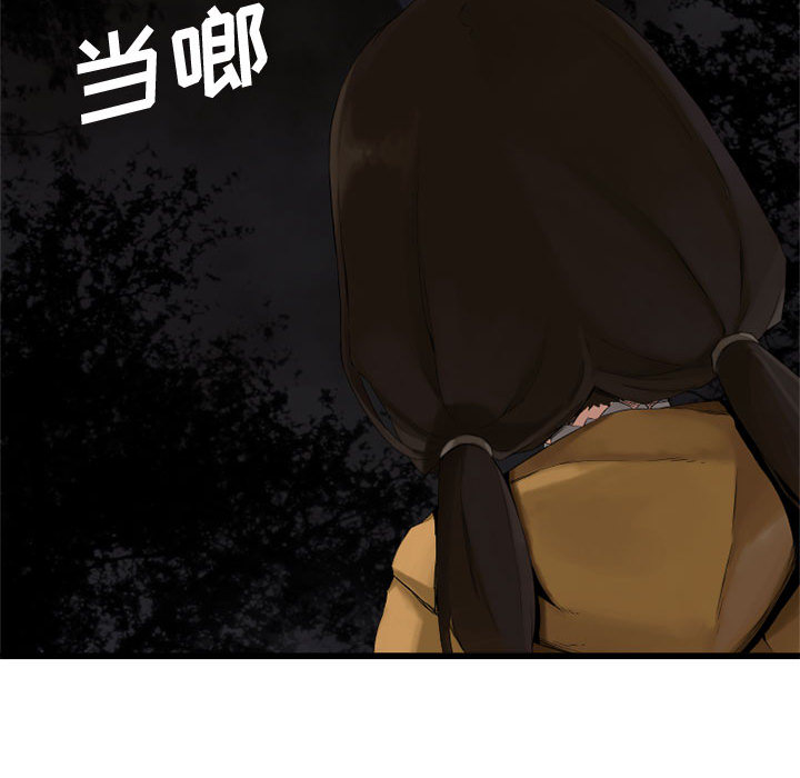 她的召唤兽她的召唤兽：4P53