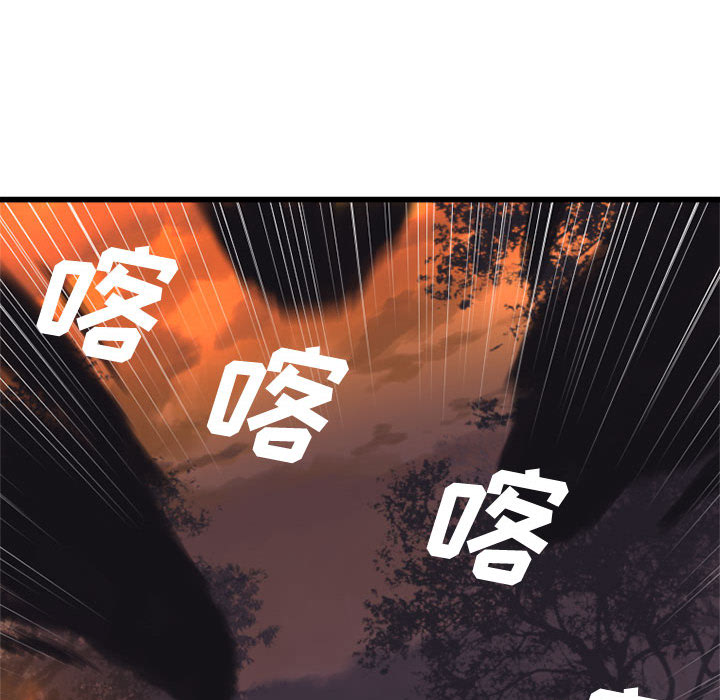 她的召唤兽她的召唤兽：4P32