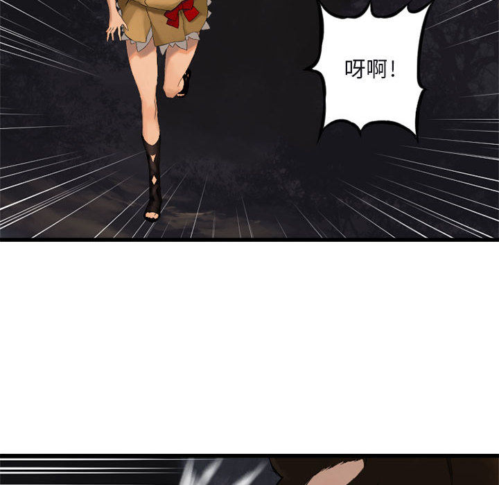 她的召唤兽她的召唤兽：4P49