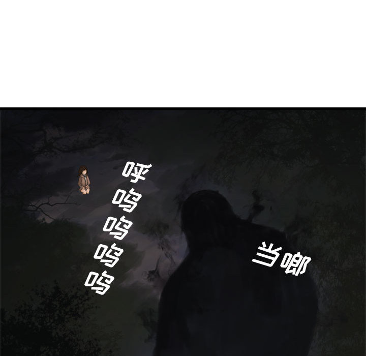 她的召唤兽她的召唤兽：4P46