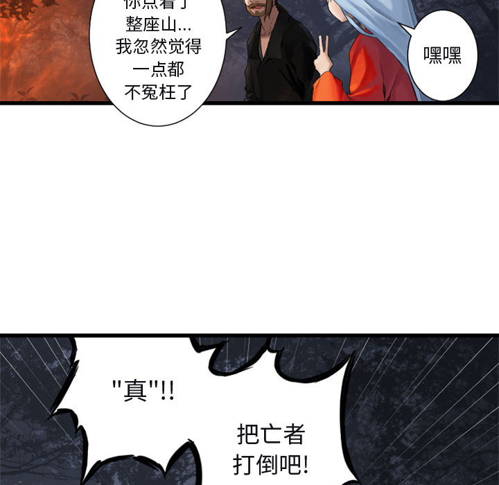 她的召唤兽她的召唤兽：4P16