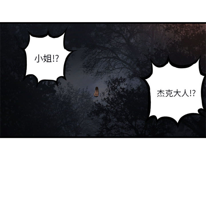 她的召唤兽她的召唤兽：4P43