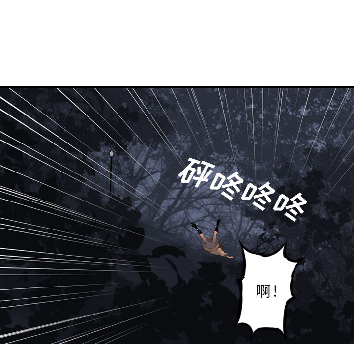 她的召唤兽她的召唤兽：4P39