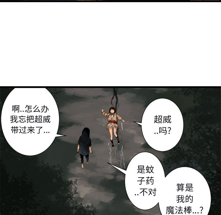 她的召唤兽她的召唤兽：5P20