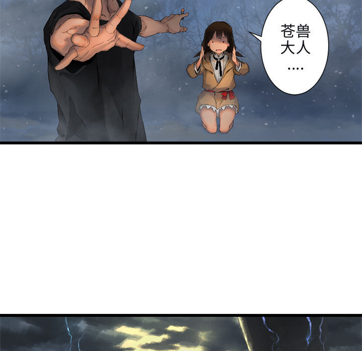 她的召唤兽她的召唤兽：5P87