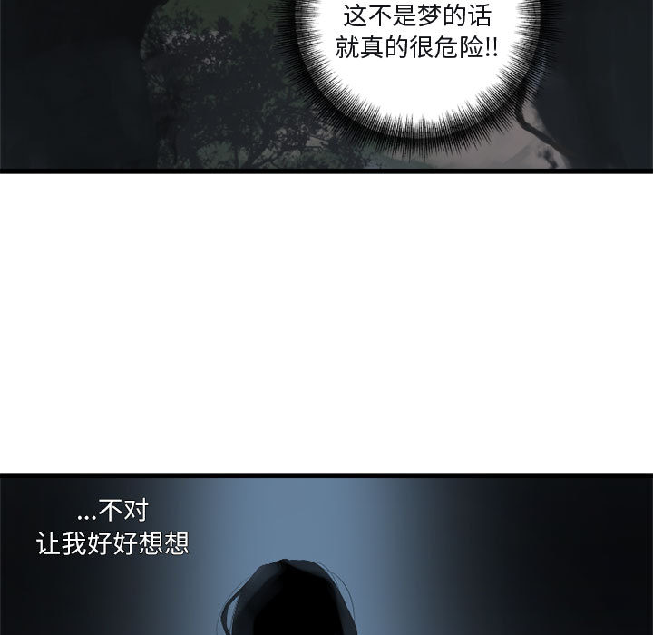 她的召唤兽她的召唤兽：5P13