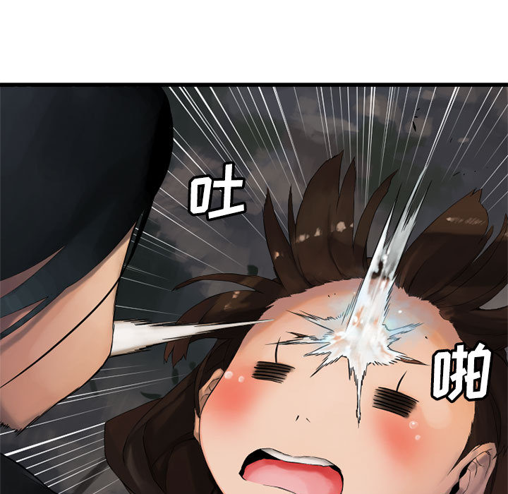 她的召唤兽她的召唤兽：5P29