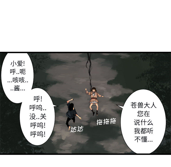 她的召唤兽她的召唤兽：5P18