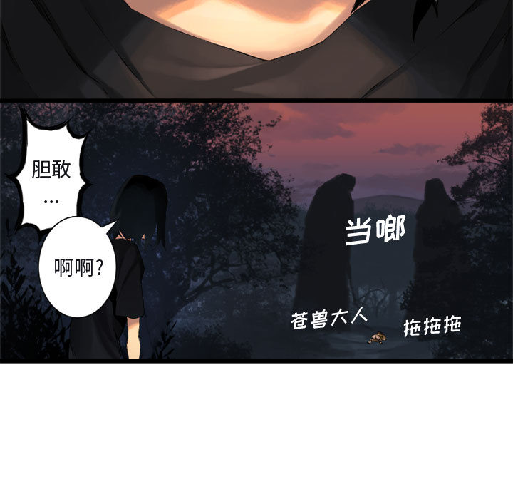 她的召唤兽她的召唤兽：5P17