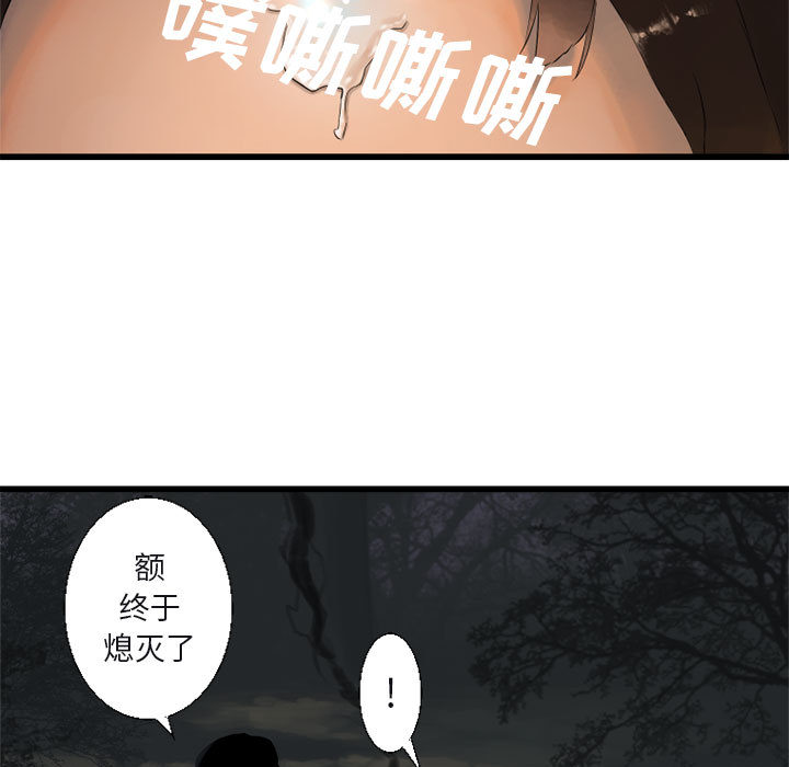 她的召唤兽她的召唤兽：5P31