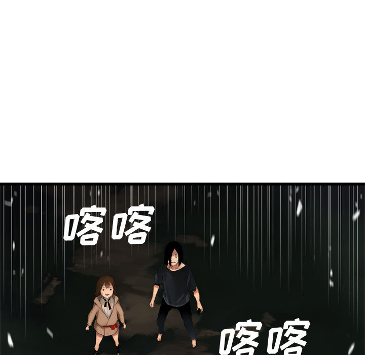 她的召唤兽她的召唤兽：5P49