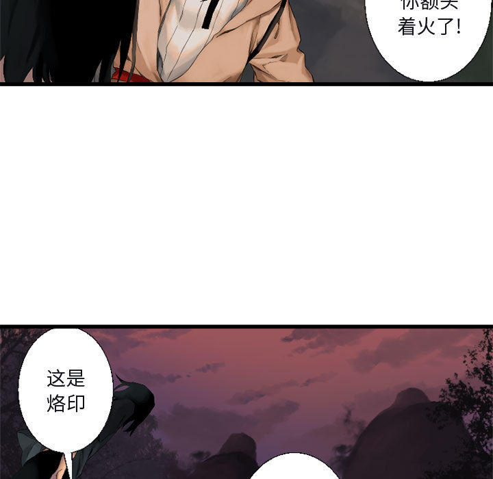 她的召唤兽她的召唤兽：5P23