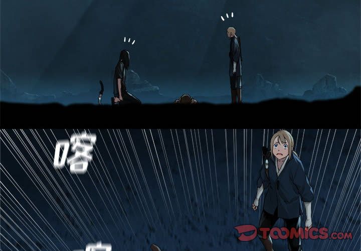她的召唤兽她的召唤兽:第53话P2