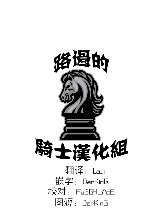 偽装万引き～狙われた元アイドル妻～全集P48