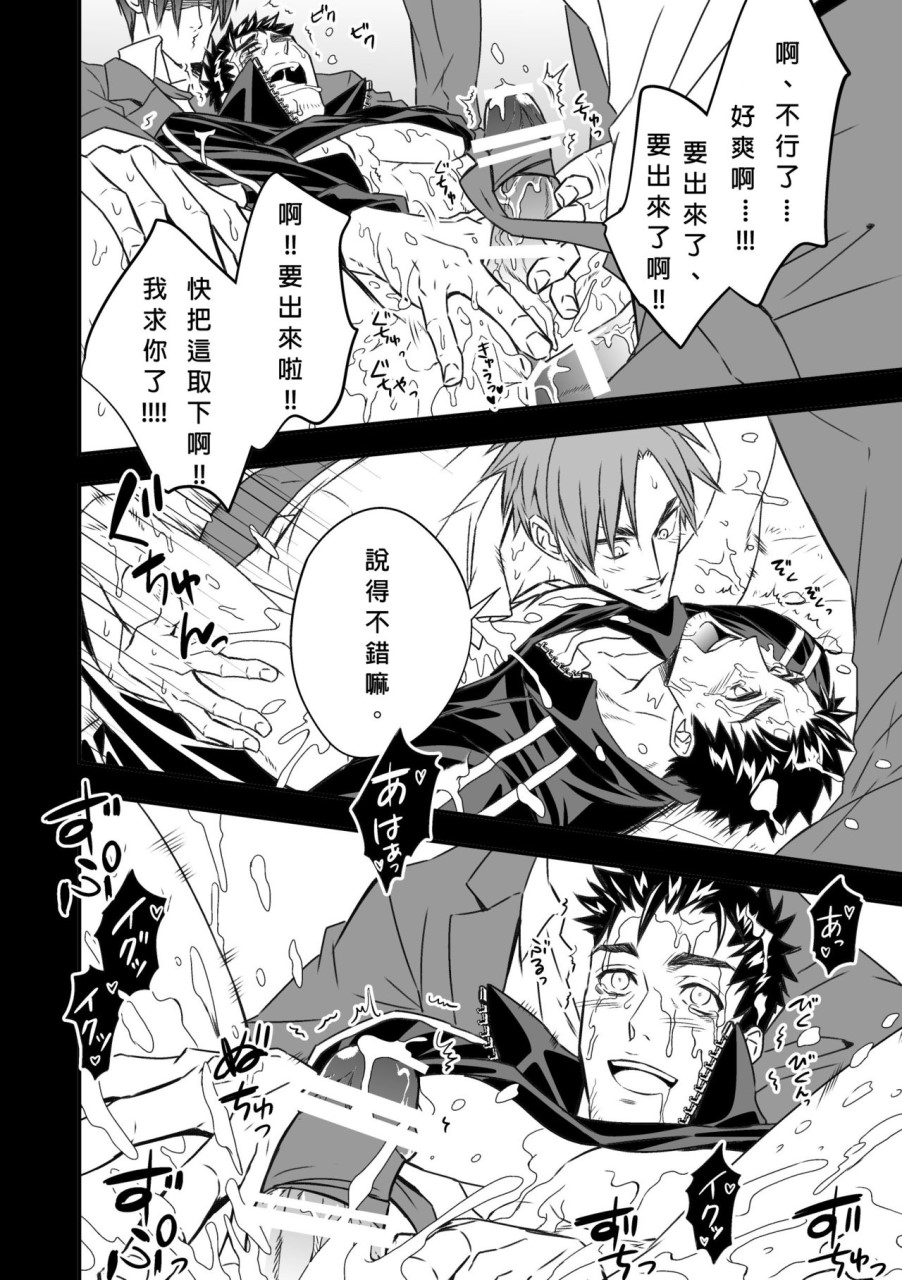 体育教師全集P45