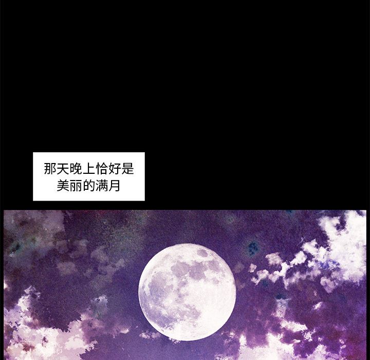 小红帽与狼少年小红帽与狼少年：第1话P17