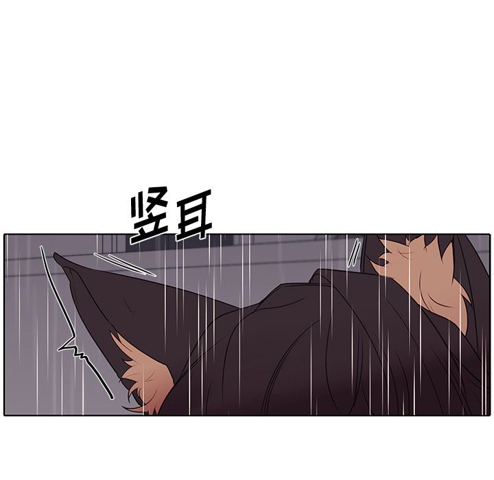 小红帽与狼少年小红帽与狼少年：第1话P53