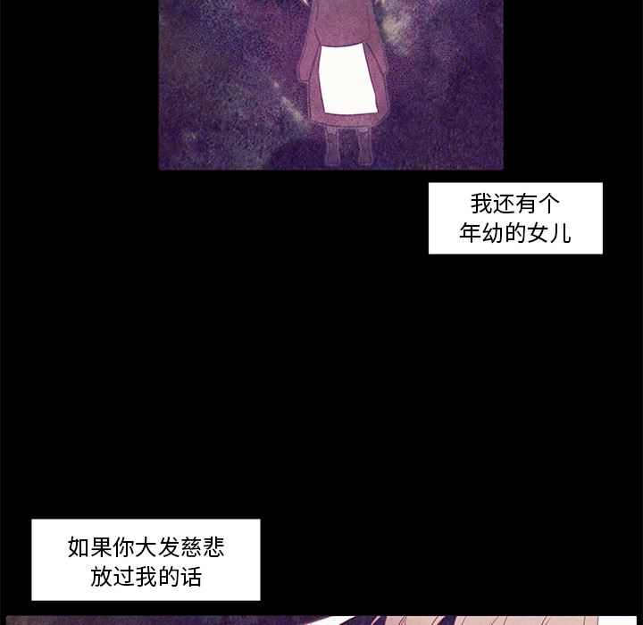 小红帽与狼少年小红帽与狼少年：第1话P11