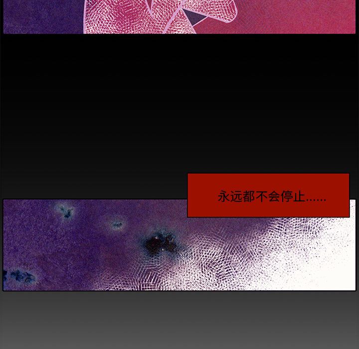 小红帽与狼少年小红帽与狼少年：第1话P25