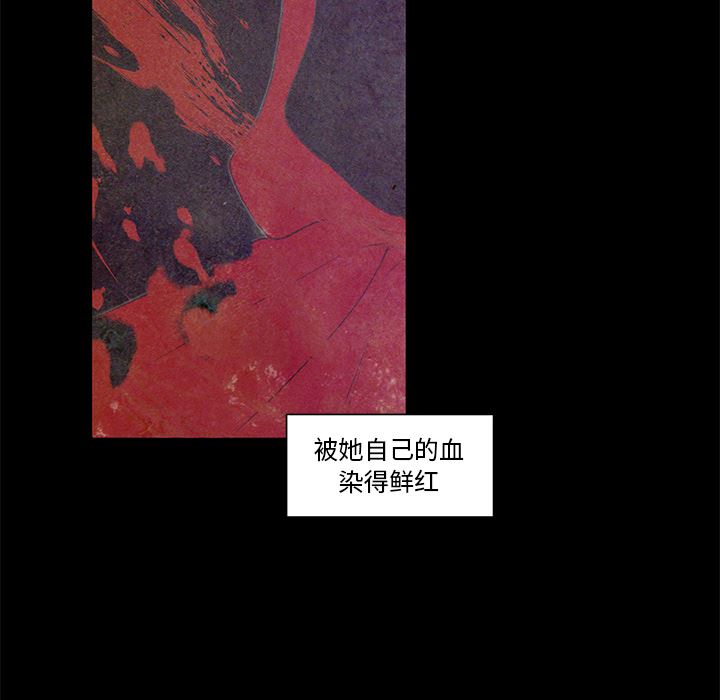 小红帽与狼少年小红帽与狼少年：第1话P19