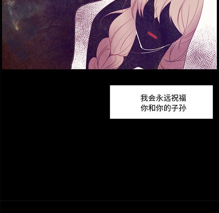 小红帽与狼少年小红帽与狼少年：第1话P12