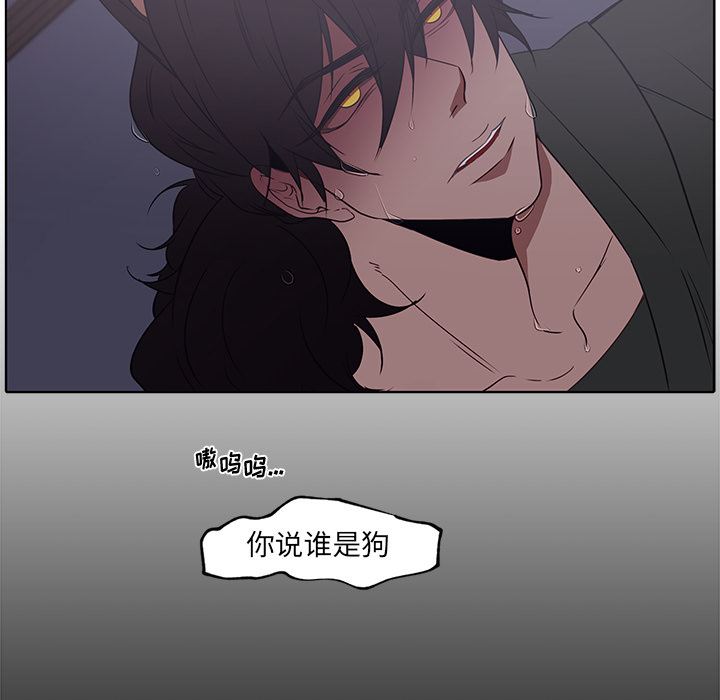 小红帽与狼少年小红帽与狼少年：第1话P56