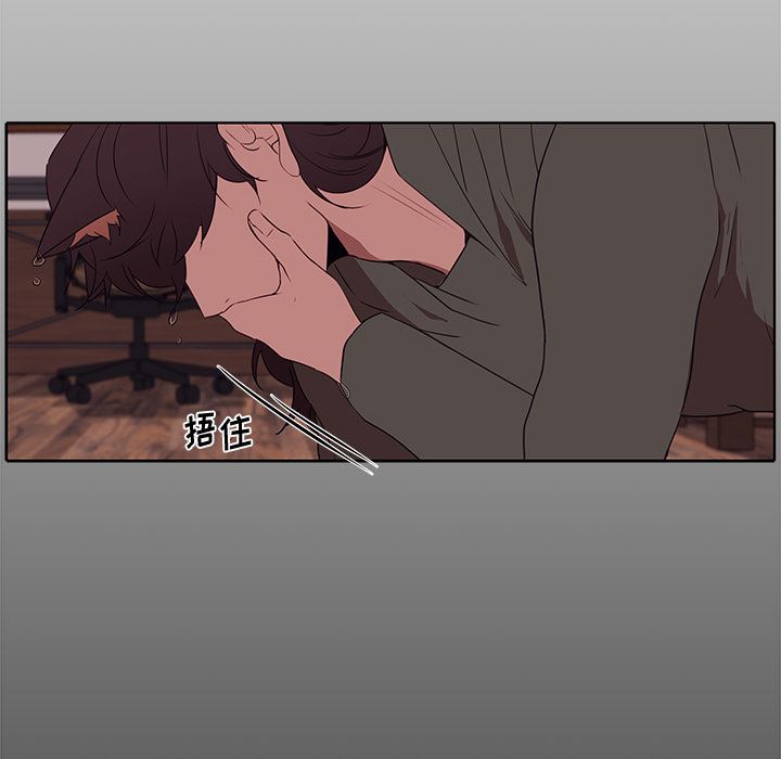 小红帽与狼少年小红帽与狼少年：第1话P80