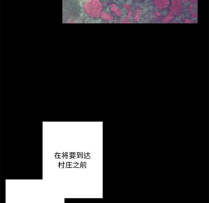 小红帽与狼少年小红帽与狼少年：第1话P7