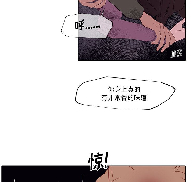 小红帽与狼少年小红帽与狼少年：第1话P65