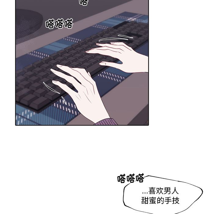 小红帽与狼少年小红帽与狼少年：第1话P30