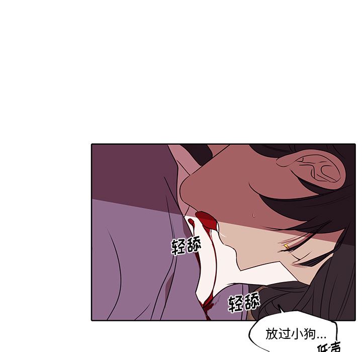 小红帽与狼少年小红帽与狼少年：第1话P69