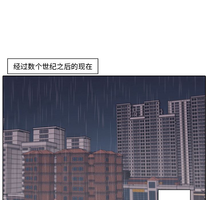 小红帽与狼少年小红帽与狼少年：第1话P28