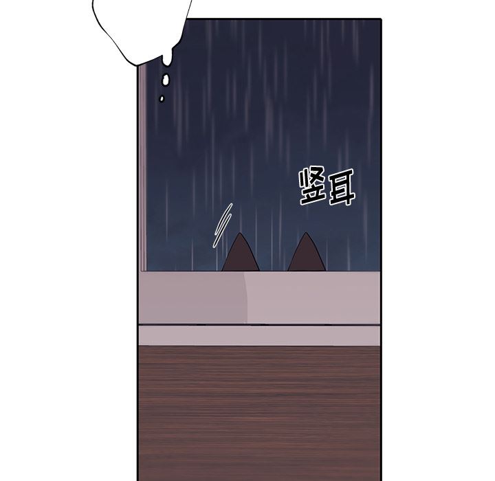 小红帽与狼少年小红帽与狼少年：第1话P48