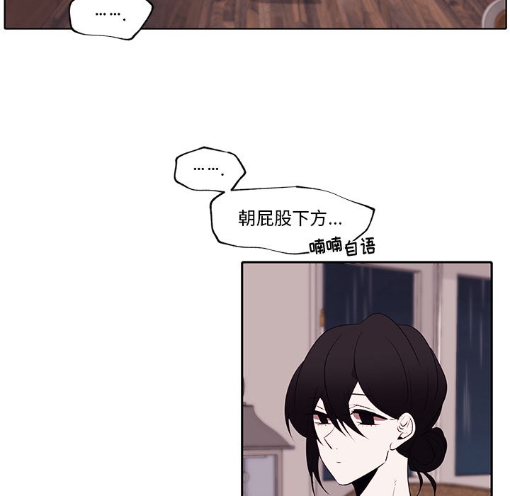 小红帽与狼少年小红帽与狼少年：第1话P32