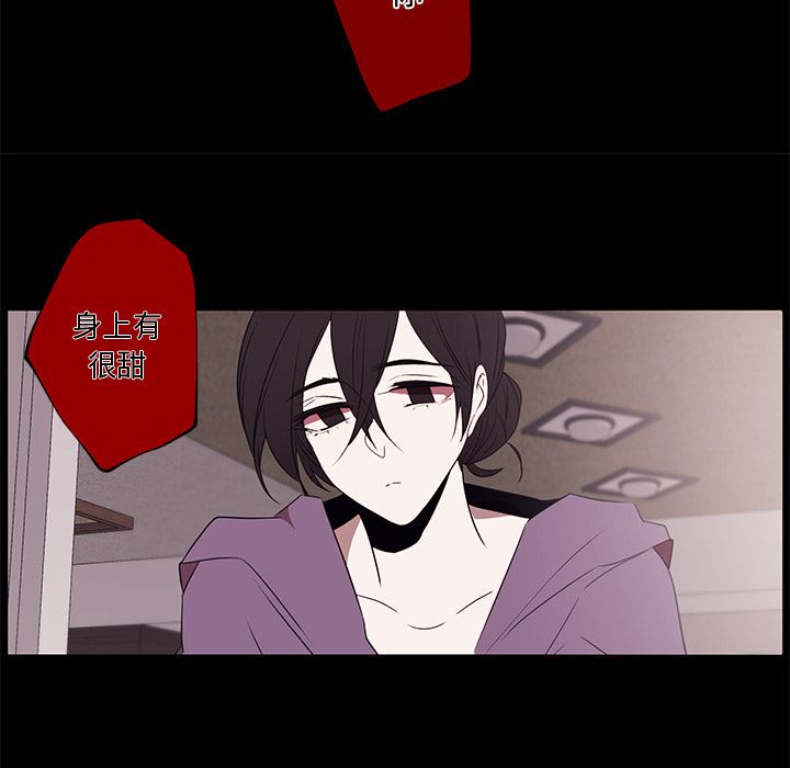 小红帽与狼少年小红帽与狼少年：第1话P58