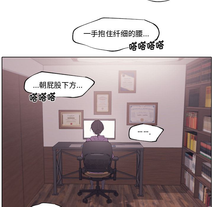 小红帽与狼少年小红帽与狼少年：第1话P31