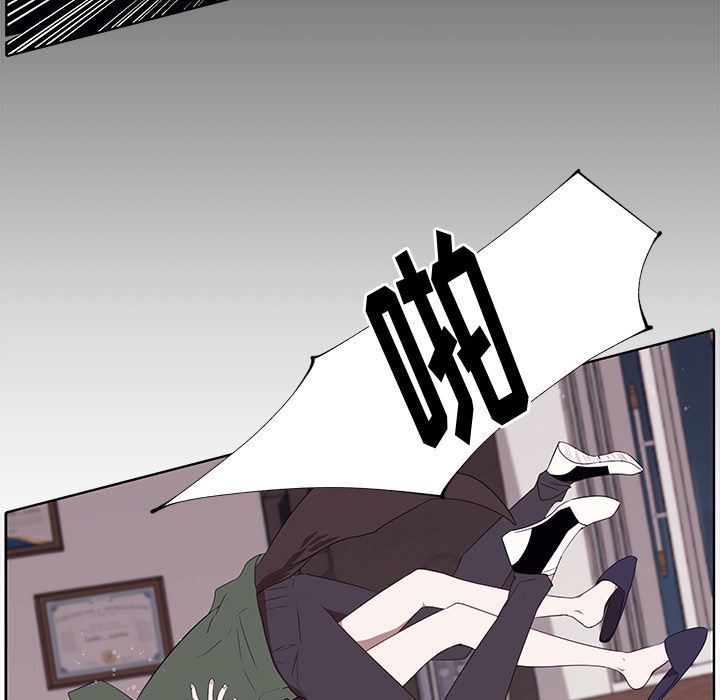 小红帽与狼少年小红帽与狼少年：第1话P61