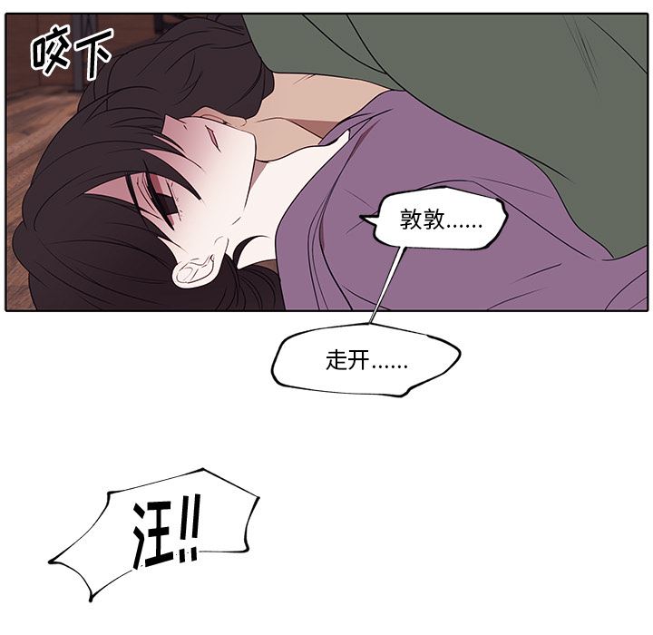 小红帽与狼少年小红帽与狼少年：第1话P67