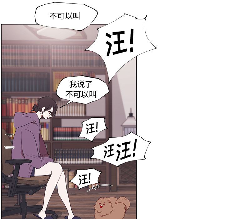 小红帽与狼少年小红帽与狼少年：第1话P39